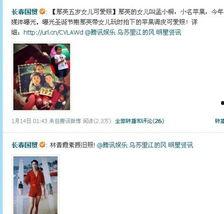 天涯爆料娱乐圈wyb xz,娱乐圈wyb与xz的神秘恋情曝光