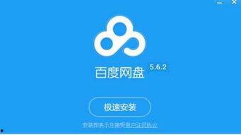 娱乐吃瓜生活百度网盘,揭秘百度网盘的趣味世界