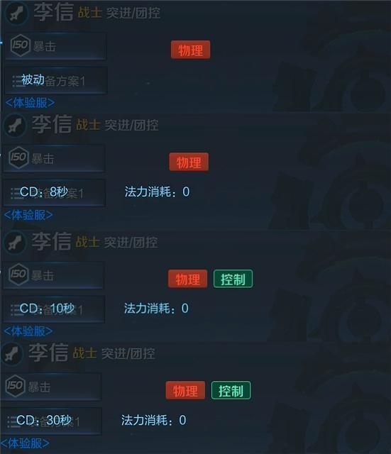 新赛季主城爆料最新消息,探索未知领域，共创辉煌篇章