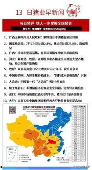 牧原最新爆料新闻