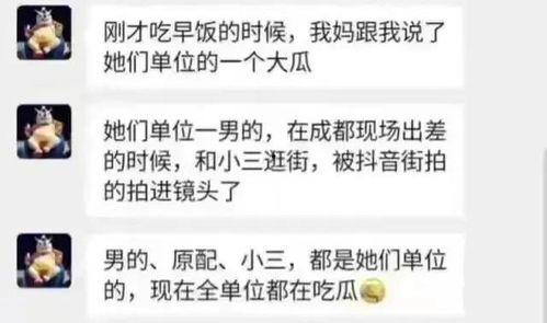 吃瓜最新事件爆料是什么意思,吃瓜群众热议的最新事件爆料全解析