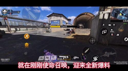 使命召唤最新爆料262,揭秘未来战争新篇章