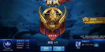 王者荣耀s16爆料最新,王者荣耀全新爆料揭秘