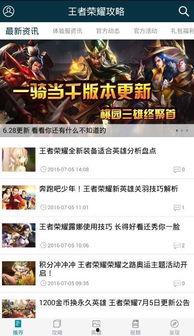 新版玩法爆料大全视频,揭秘全新游戏体验与策略攻略