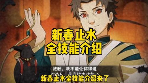 新春止水最新爆料,最新爆料背后的惊人真相