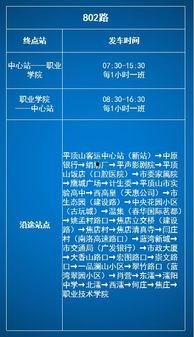 最新爆料时间表格下载,热点事件背后的时间线索