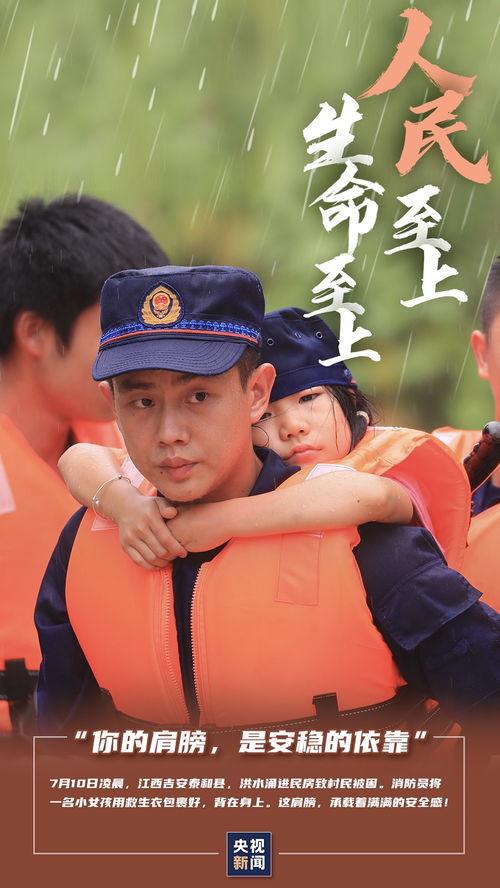 生命至上在线观看