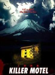 杀手旅馆 在线观看