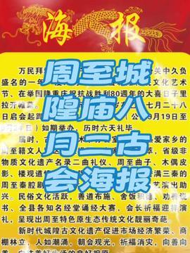 西安周至头条最新爆料