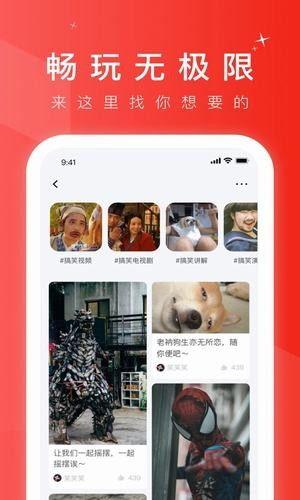小六爆料视频大全下载最新
