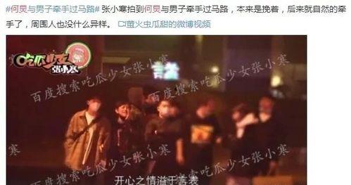 邓清子爆料娱乐圈,邓清子揭露惊人内幕