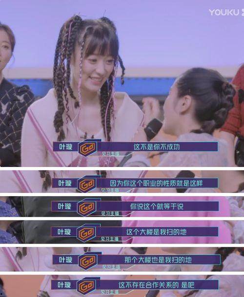 何洁今夜爆料视频大全集