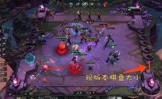 云顶之弈最新棋盘爆料,全新棋盘爆料，策略布局再升级