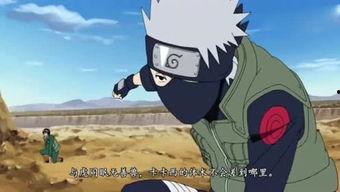 火影橘子爆料视频在线观看,揭秘忍者世界精彩瞬间