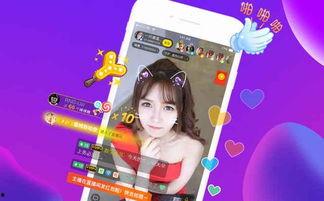 涵艺爆料直播视频