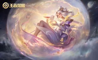 王者嫦娥最新爆料,王者峡谷再迎神秘女神降临！