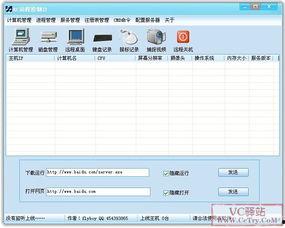 皮肤视频爆料软件免费使用