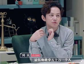 娱乐男明星圈内幕爆料