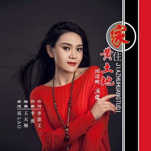 黄土地在线观看,探寻黄土高原的沧桑变迁