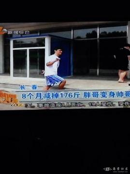 乐山新闻天天报怎样爆料,揭秘市民爆料背后的故事