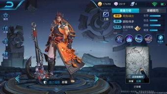 王者孙策爆料视频下载,王者内部秘密大公开