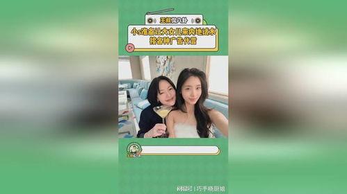 娱乐爆料故事,明星背后的惊人真相