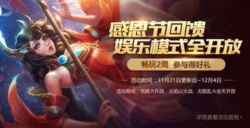 女娲语音爆料视频播放,揭秘神秘事件背后的真相