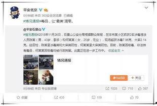 吃瓜群众放过娱乐圈吗